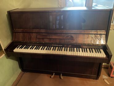 rostov don piano: Piano, Yeni, Ünvandan götürmə