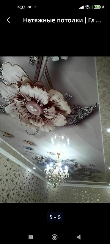 Натяжной потолок: Натяжной потолок Матовое, 3D потолки, Глянцевое Бесплатный замер, Гарантия, Монтаж — 7