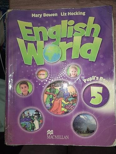 solutions upper intermediate: English World 5 — Pupil’s Book (Macmillan) оригинал Авторы: Mary — 1