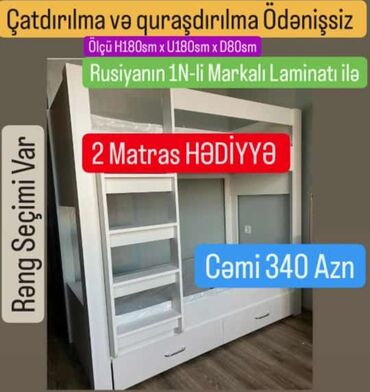 İkimərtəbəli uşaq çarpayıları: Yeni, Oğlan və qız üçün, Matras ilə, Siyirməli, Azərbaycan