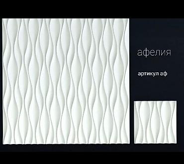 Фасадные сэндвич панели: 3d панель, дизайнерская, гипсовая декоративная плитка, более 35 видов… — 25