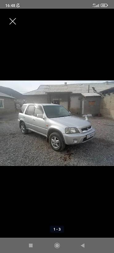 срв 2007: Honda CR-V: 2000 г., 2 л, Автомат, Бензин, Внедорожник — 3