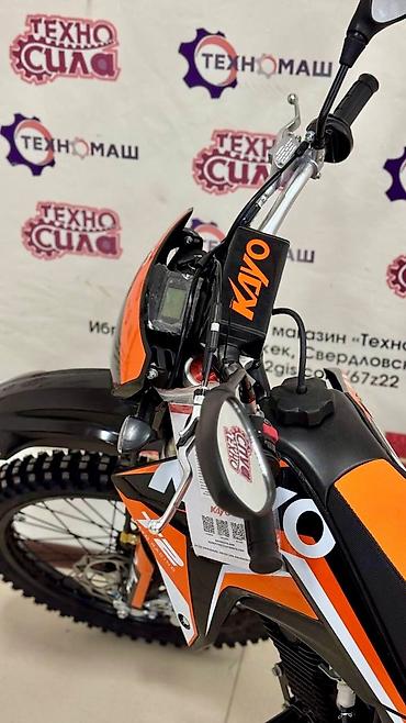 kayo tt 140: Мотоцикл / Эндуро KAYO T2 250CC От компании «ТЕХНОМАШ» официальный — 5