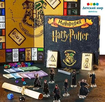 лимитированная: Настольная игра «Монополия: Harry Potter» (лимитированная серия) - — 1