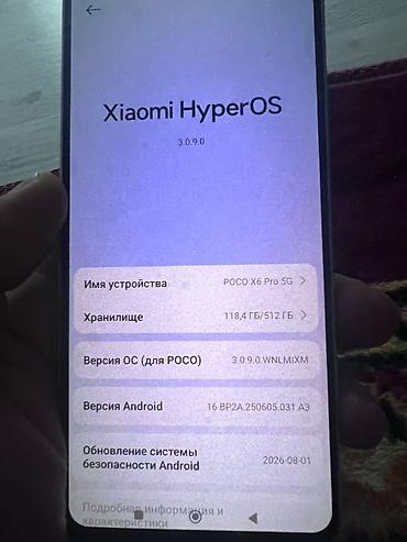 алиса лайт 2 бишкек: Poco X6 Pro 5G, Колдонулган, 512 ГБ, түсү - Боз, 2 SIM — 4