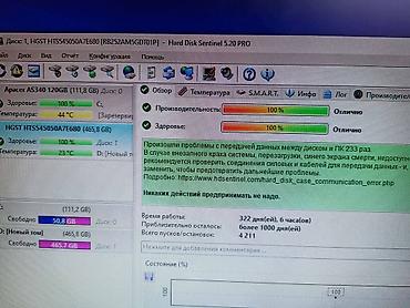 Жесткие диски, переносные винчестеры: Накопитель, Б/у, HDD, 512 ГБ, 2.5" — 10