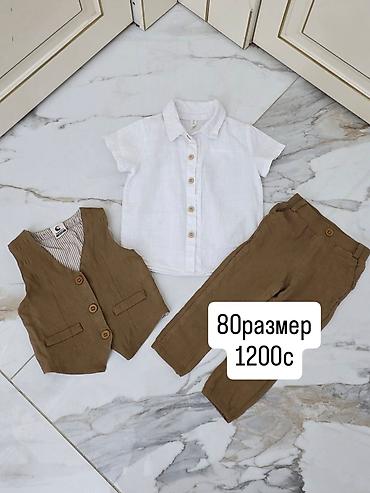 Комплекты одежды: Комплект — 18