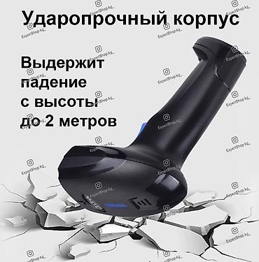 Торговое оборудование: Беспроводной лазерный сканер 1D для штрих-кода YHD 1100LW - — 5