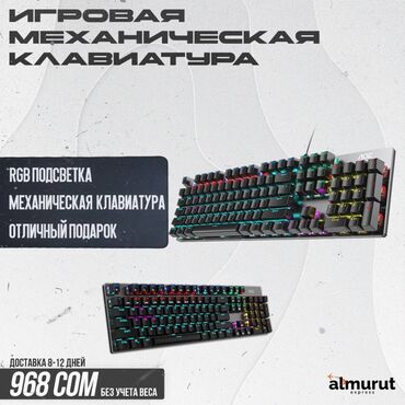 комп клуб: Механическая клавиатура AOC GK410 Отличное решение для любителей