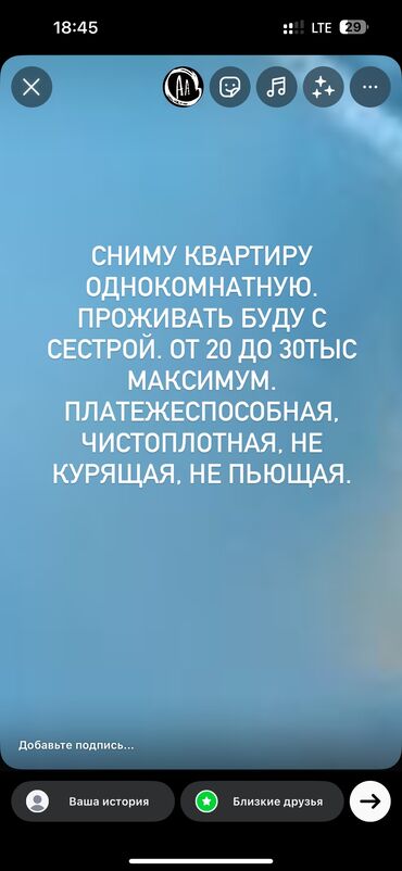квартира на долгий срок тунгуч: 1 комната, Собственник, Без подселения, С мебелью частично
