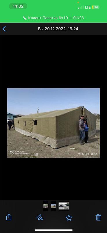 bigser: Палатки под заказ шьем любые размеры — 4