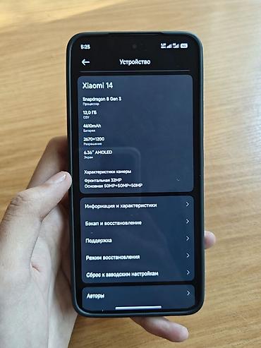 tecno phantom x2: Xiaomi, 14, Б/у, 256 ГБ, цвет - Зеленый, 2 SIM — 4