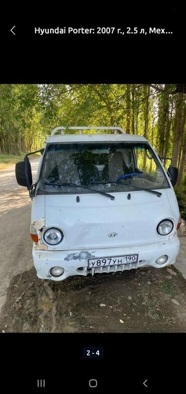 купить рулевую рейку гольф 2: Грузовик Hyundai Porter, 2007 года выпуска. Оснащен двигателем объемом