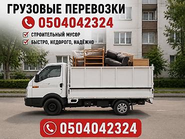 сузуки кэрри: Портер такси портер такси портер такси портер такси портер такси — 1