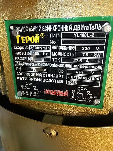 ячм: Кукурузо- и зернодробилки/измельчители с комплектом сит и мощным — 3
