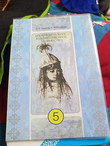 local guide program: Набор учебников для школы: 1) Английский язык. 11 класс. Авторы: Н — 3