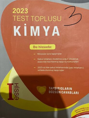 guven riyaziyyat pdf 2023: Химия Тесты 11 класс, Güvən, 1 часть, 2023 год