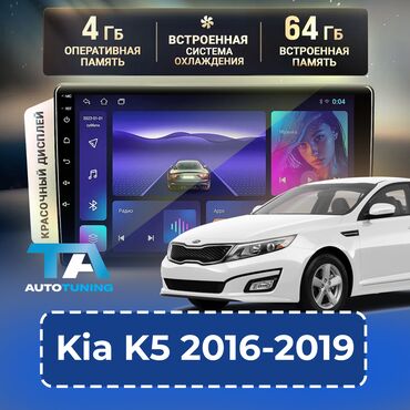 магнитола королла: Новый, 2-DIN, 9 ", Android (встроенная ОС), 4 ГБ ОЗУ, 64 Гб ПЗУ