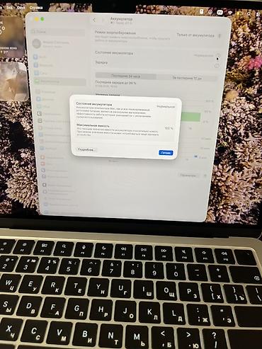 mac m3: Б/у, ОЗУ, RAM: 16 ГБ — 3