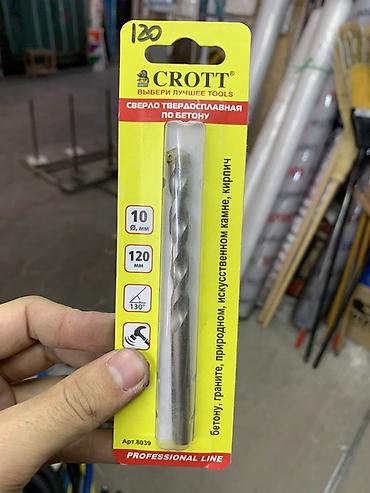 Сверла: Сверло по бетону CROTT (Professional Line) - Тип: твердосплавное — 1