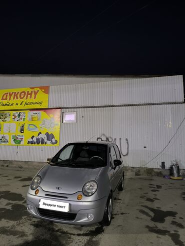 опел вектора б: Daewoo Matiz: 2003 г., 1 л, Механика, Бензин