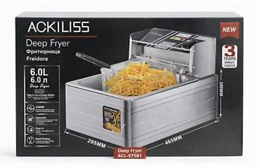 Техника и электроника: Фритюрница ACKILISS ACL-97581 - Объем: 6,0 л - Мощность: 2500 Вт — 3