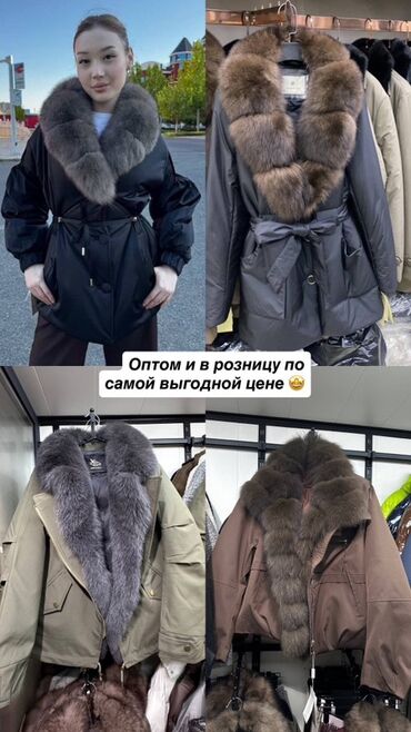 Другие услуги пошива одежды: Байер на рынке Дордой — BY_DORDOI (@by_dordoi) - Поиск, покупка и — 12