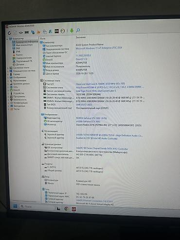 512 ssd: Компьютер, ядер - 6, ОЗУ 16 ГБ, Для несложных задач, Б/у, Intel Core i5, NVIDIA GeForce GTX 1660 Ti, SSD — 8