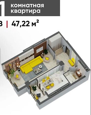 1к: 1 комната, 47 м², Технопарк Элитка, 11 этаж, ПСО (под самоотделку) — 3