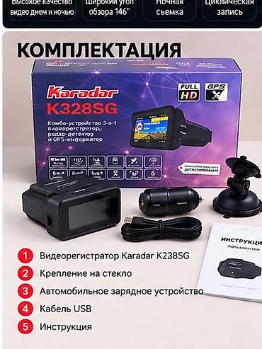 Видеорегистраторы: Видеорегистратор Новый, На лобовое стекло, Есть GPS, Есть антирадар — 2