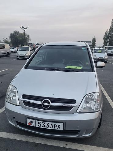 Opel: Opel Meriva: 2003 г., 1.6 л, Кол менен иштөөчү, Бензин, Вэн/Минивэн — 2
