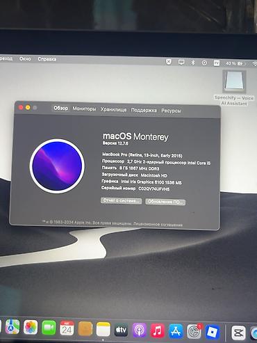 macbook pro 13 2015 купить: MacBook Pro 13″ Retina Early 2015, Intel Core i5 2.7 ГГц, 8 ГБ RAM — 2