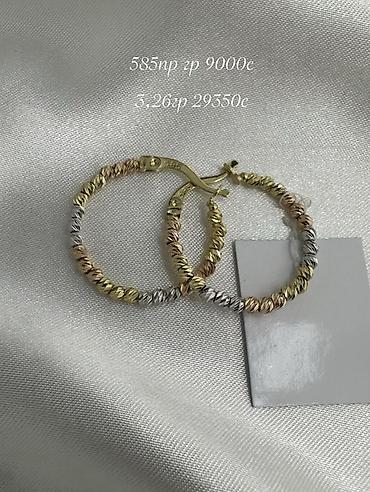 обувь on: Серьги, Проба 585, Без вставки, Женские, Новый — 1