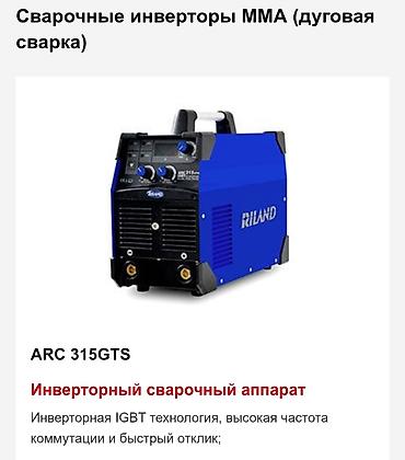 Сварочные аппараты: Сварочный аппарат, Полуавтомат — 19