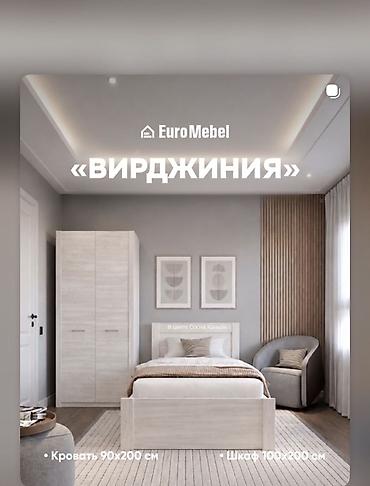 Мебель: Юношеский комплект Состав набора: - Кровать 90×200 см - Шкаф 100×200 — 2