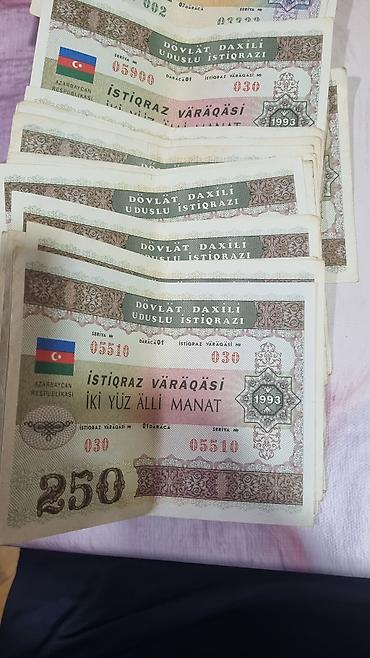 1993: Məhsul: Azərbaycan Respublikasının “Dövlət daxili uduslu istiqrazı” — 2