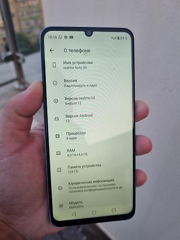 Realme Note 50, Б/у, 128 ГБ, цвет - Голубой, 2 SIM