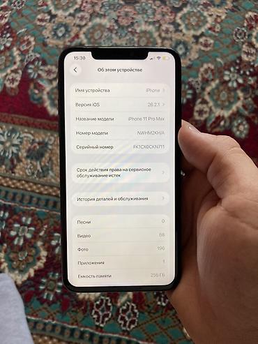 iphone 7 plus ош: IPhone 11 Pro Max, Б/у, 256 ГБ, Зеленый — 2
