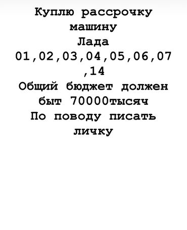 кызыл суу авто: ВАЗ (ЛАДА) 2107: 1995 г., 1.5 л, Механика, Бензин, Седан