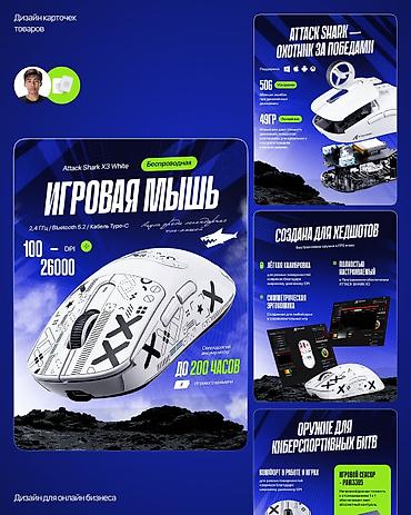 инфографика: Графический дизайнер — 4