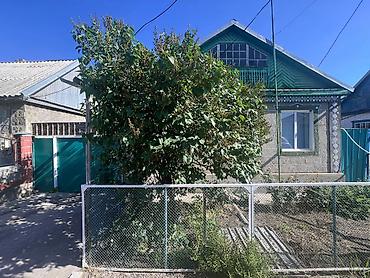 Продажа коттеджей и домов: Продам уютный дом в г. Кант! Дом находится в 5 минутах от центра — 1