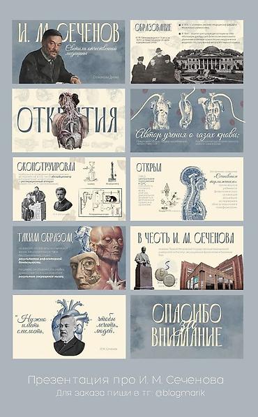 MS Office (Excel, Word, PowerPoint) курстары: 🎨 СДЕЛАЮ КРАСИВУЮ ПРЕЗЕНТАЦИЮ НА ЗАКАЗ! 📊 Нужна презентация для — 4
