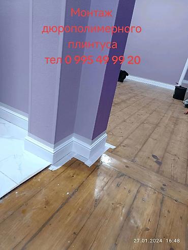 Поклейка обоев: Поклейка обоев, Демонтаж старых обоев | Жидкие обои, Фотообои, Бумажные обои Больше 6 лет опыта — 8