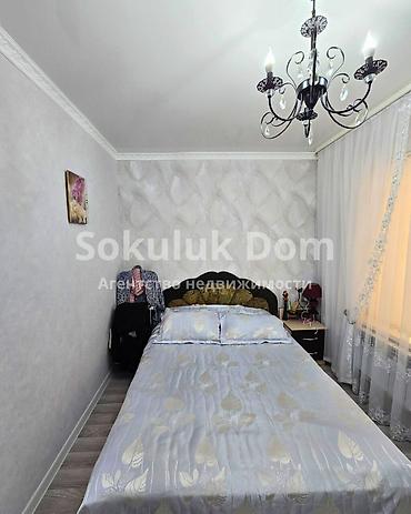 ниже: 🏠Продается дом с бизнесом на первой линии в с. Кожомкул — 9