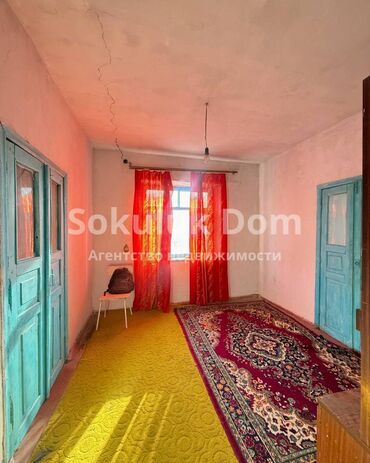 Продажа домов: Дом, 100 м², 5 комнат — 10