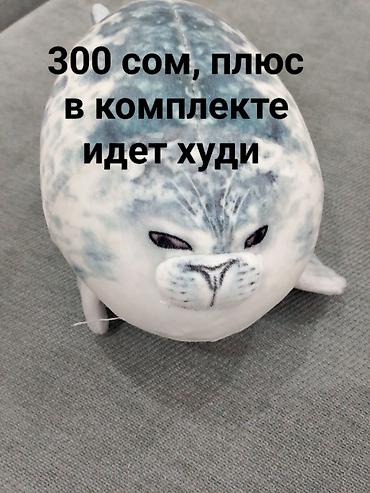Игрушки: Мягкие игрушки СРОЧНАЯ ПРОДАЖА (ТОРГ НЕ УМЕСТЕН) - Плюшевый кот с — 3