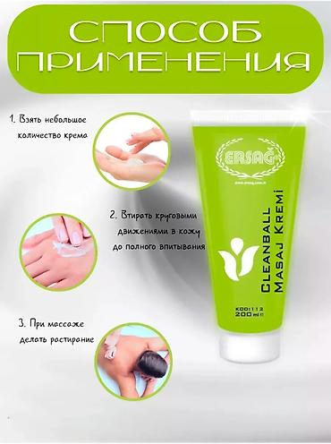 банный шапка: Массажный крем ERSAG Cleanball, 200 мл Описание: - Легкая кремовая — 1
