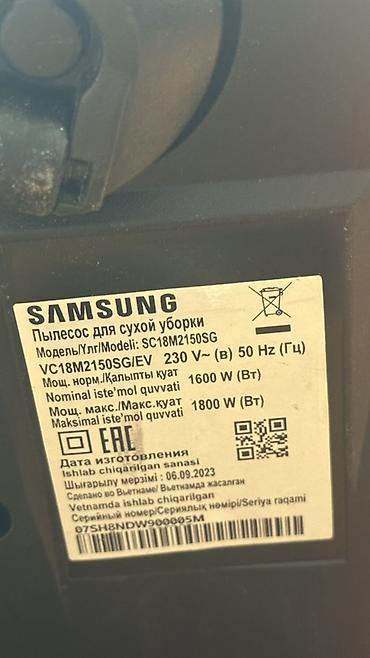 Məişət texnikası: Samsung tozsoran – quru təmizlik üçün Model: SC18M2150SG — 2
