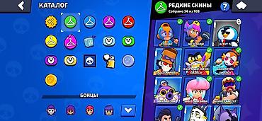 Видеоигры и приставки: Игровой аккаунт Brawl Stars Основные параметры: - Путь к славе: 41 — 10
