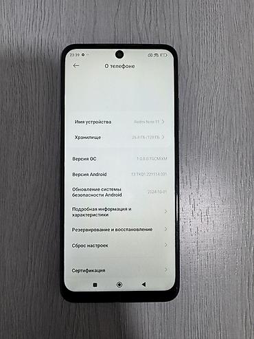 redmi note 12 pro lalafo: Xiaomi, 11T, Б/у, 128 ГБ, цвет - Синий — 4